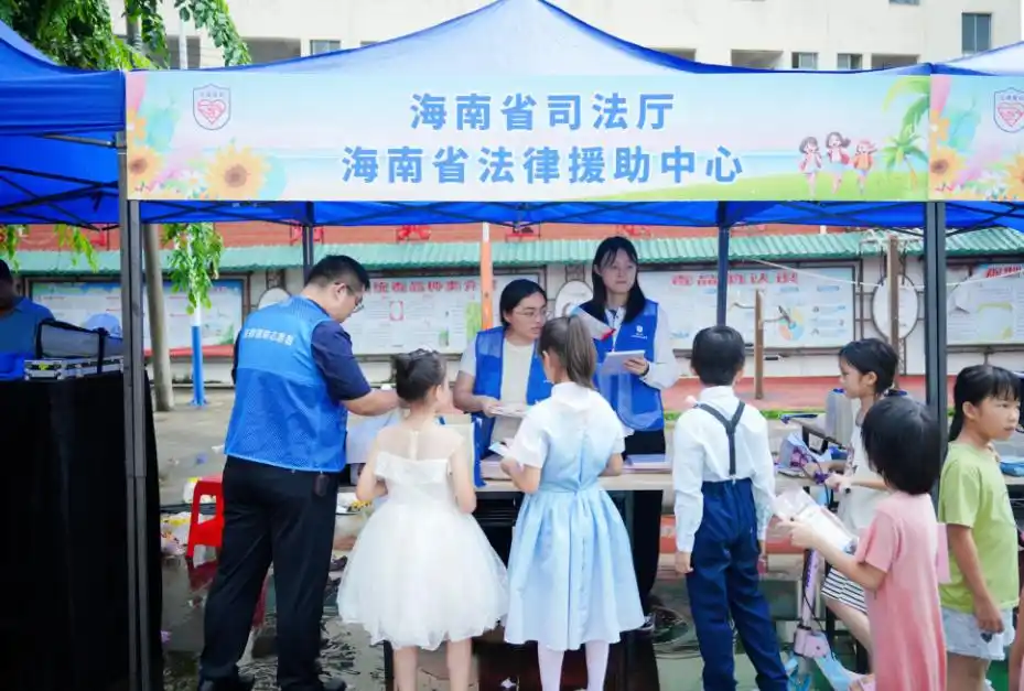 推动构建“预防-保护-救助”全链条护航未成年人健康成长，海南开展“心盾筑防线·法援伴成长”普法活动