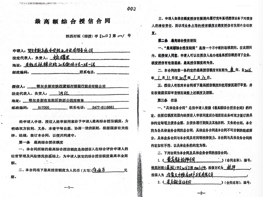 90ac245609a0064fa7636d0b10c7e251.png